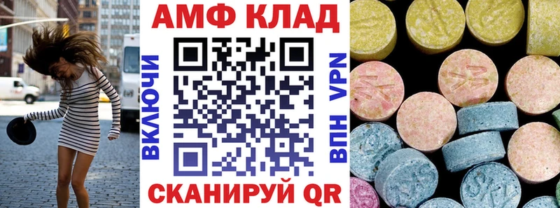 Амфетамин Premium  Купить  Кунгур 