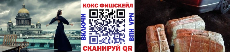 Cocaine Колумбийский  Купить закладки  Кунгур 