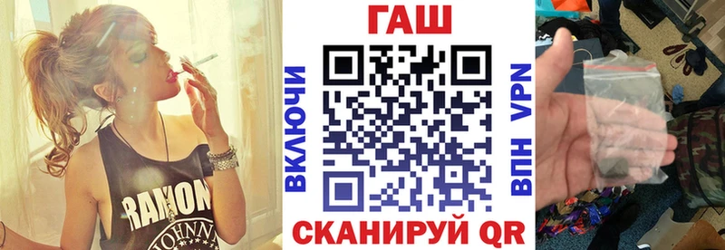 ГАШИШ хэш  Купить  Кунгур 