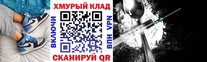 Героин Афган  Купить  Кунгур 