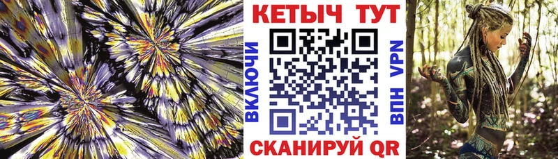 Кетамин ketamine  Купить закладки  Кунгур 