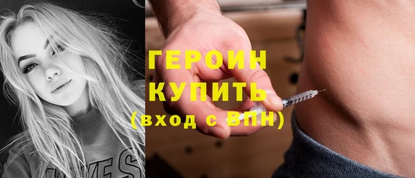 MDMA Premium VHQ Иннополис