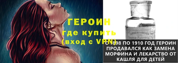 MDMA Premium VHQ Иннополис