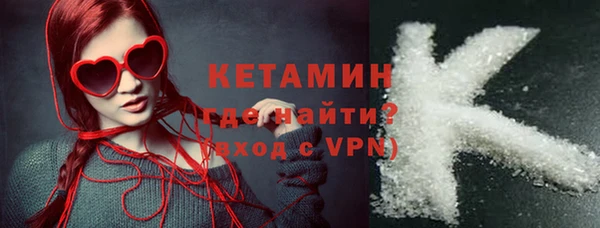 MDMA Premium VHQ Иннополис
