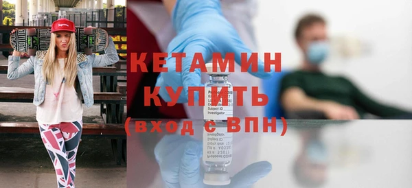 MDMA Premium VHQ Иннополис