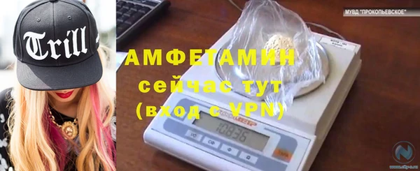 MDMA Premium VHQ Иннополис