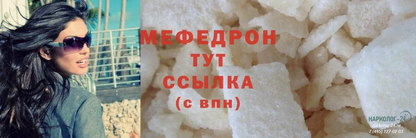 скорость mdpv Инта