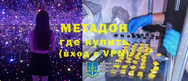 гидра Инсар