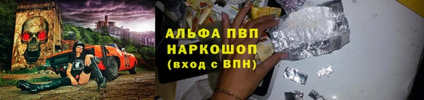 MDMA Premium VHQ Иннополис