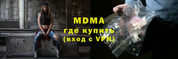 MDMA Premium VHQ Иннополис