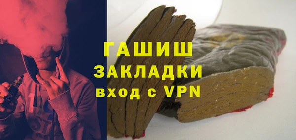 MDMA Premium VHQ Иннополис