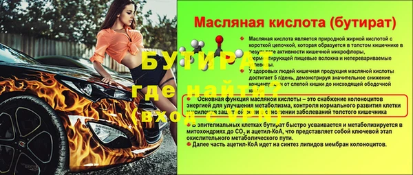 скорость mdpv Инта