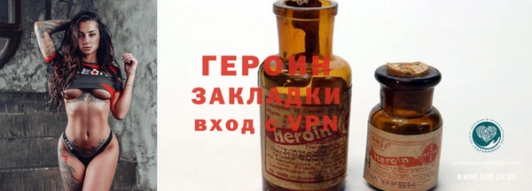 MDMA Premium VHQ Иннополис