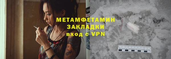 MDMA Premium VHQ Иннополис
