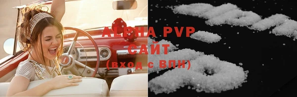 скорость mdpv Инта