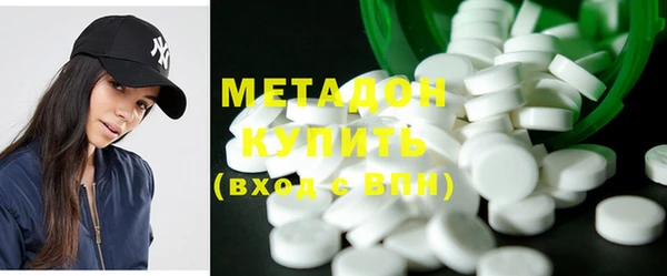 гидра Инсар
