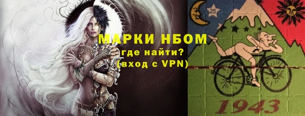 MDMA Premium VHQ Иннополис