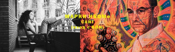 MDMA Premium VHQ Иннополис