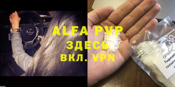 скорость mdpv Инта