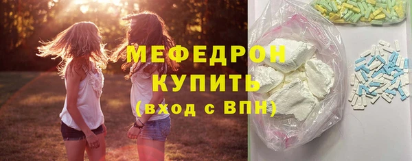 MDMA Premium VHQ Иннополис