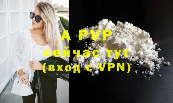 MDMA Premium VHQ Иннополис