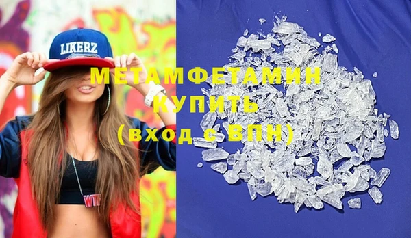 MDMA Premium VHQ Иннополис