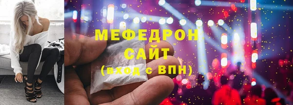 MDMA Premium VHQ Иннополис