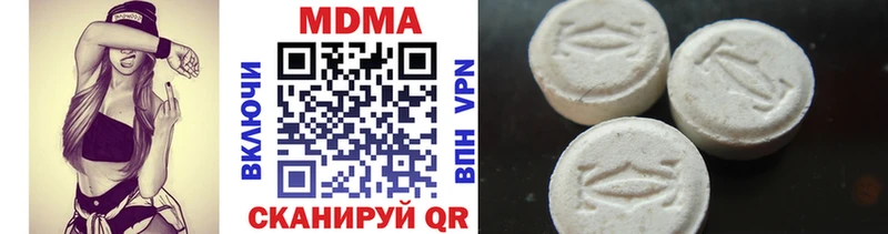 Купить  Кунгур  MDMA молли 