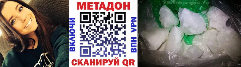 Купить закладки  Кунгур  Метадон мёд 