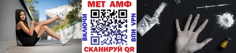 МЕТАМФЕТАМИН витя  Купить где  Кунгур 