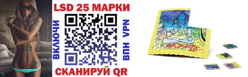 Купить закладки  Кунгур  Марки N-bome 1,5мг 